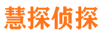 廊坊侦探公司